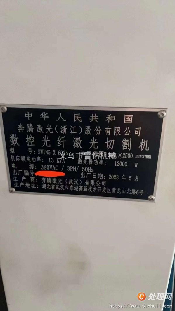 二手切割機(jī)