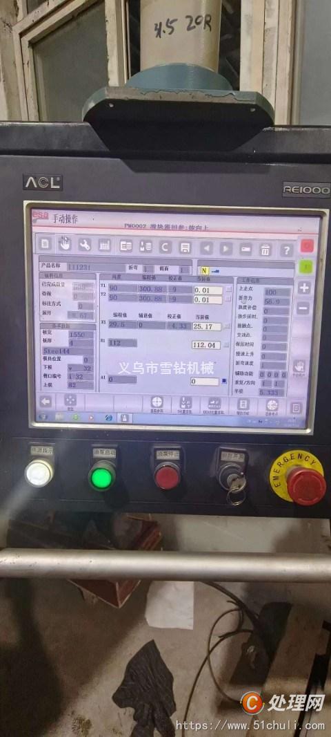 二手折彎機