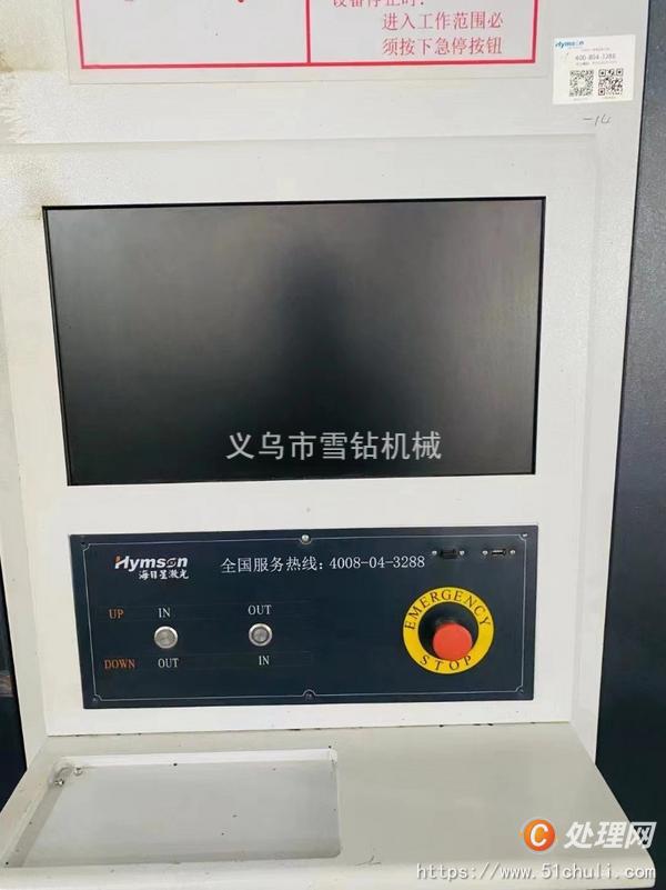 二手切割機