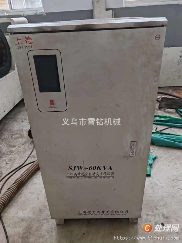 二手切管機(jī)