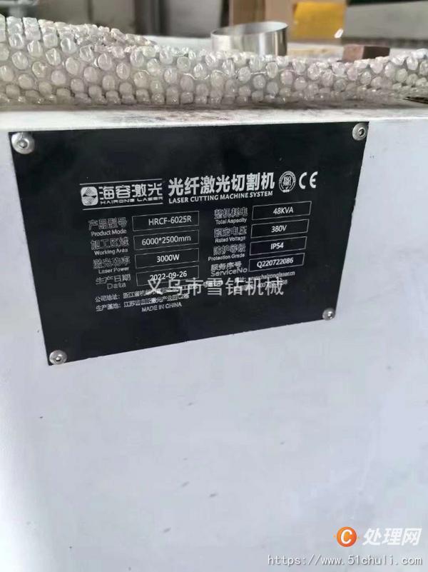 二手切割機(jī)