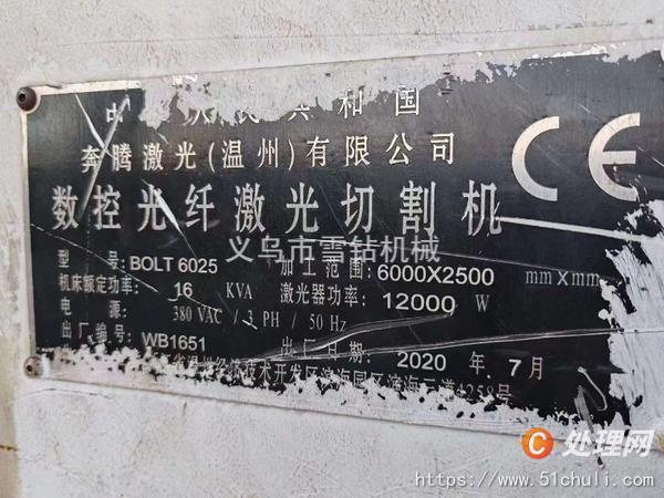 二手切割機(jī)