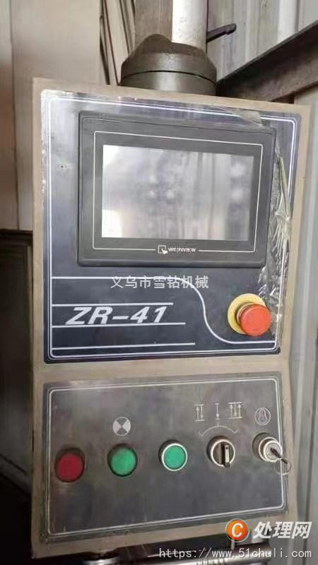 二手折彎機