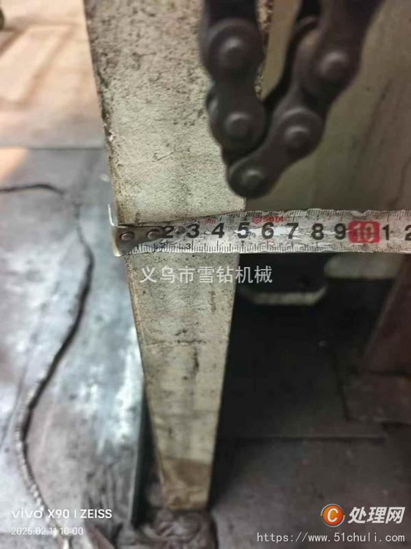 二手折彎機
