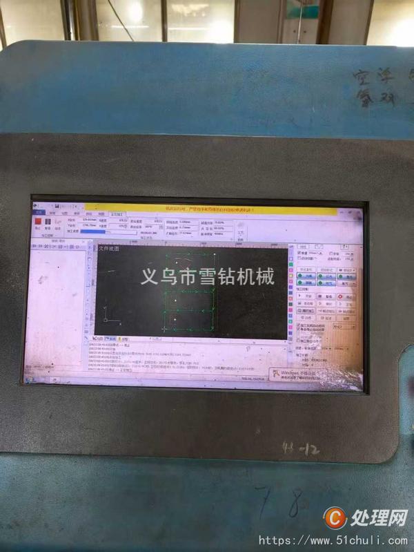 二手激光切割機