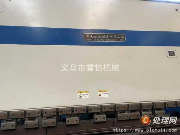 二手折彎機(jī)
