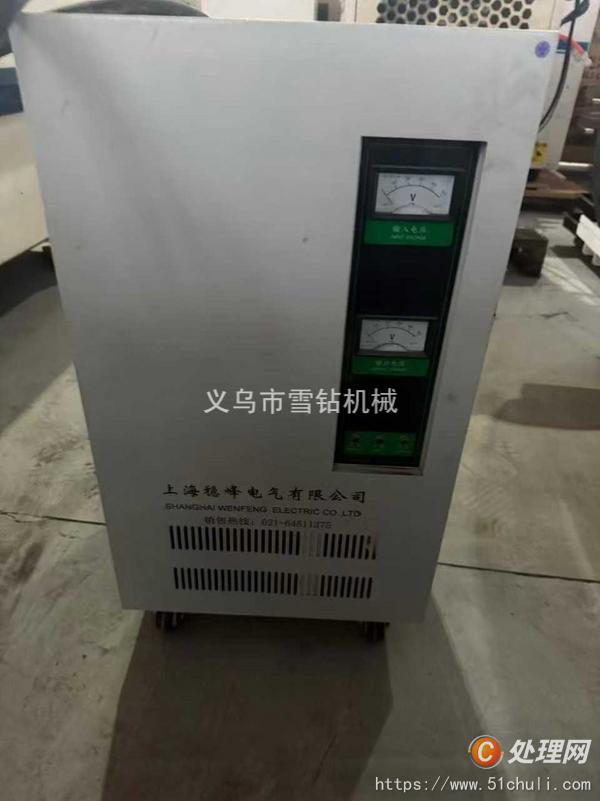二手切割機
