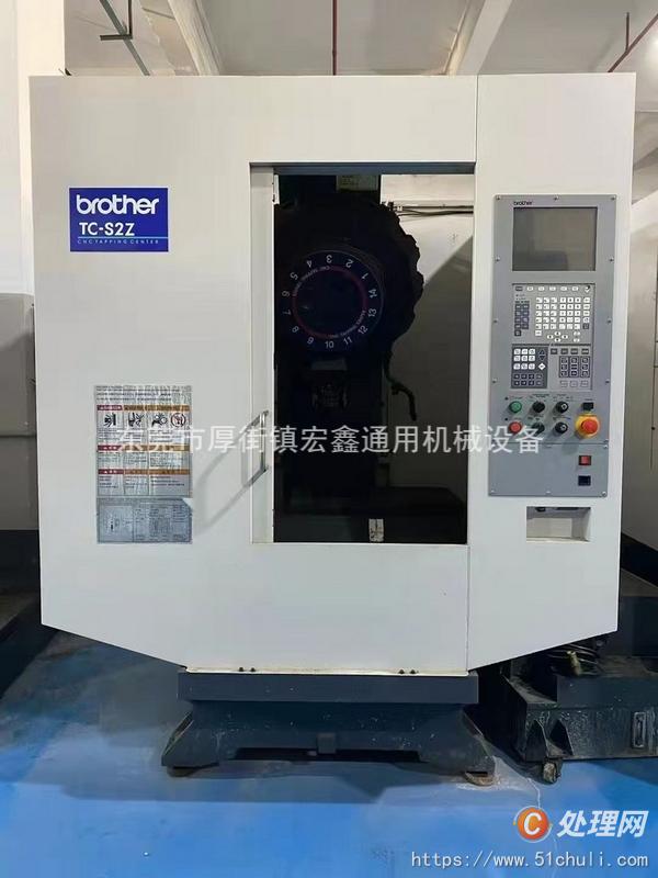 二手鉆攻中心
