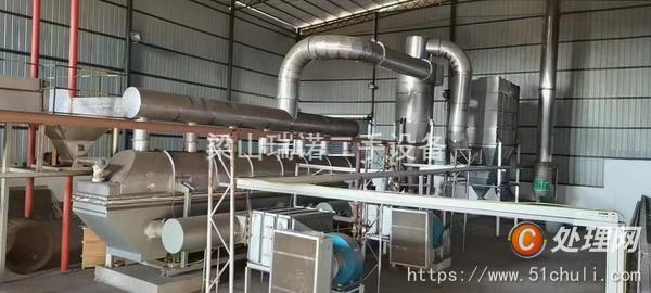 二手流化床干燥機(jī)