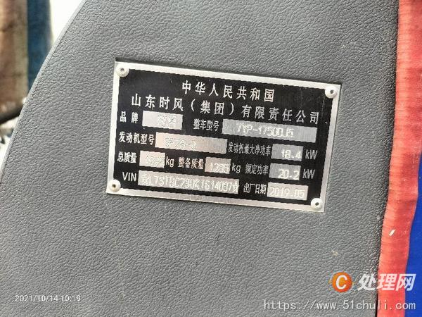 二手農(nóng)用三輪車