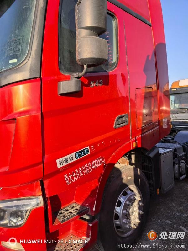 二手牽引車