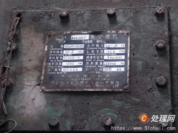 二手減速機