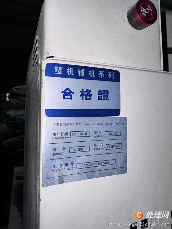 二手復(fù)合機
