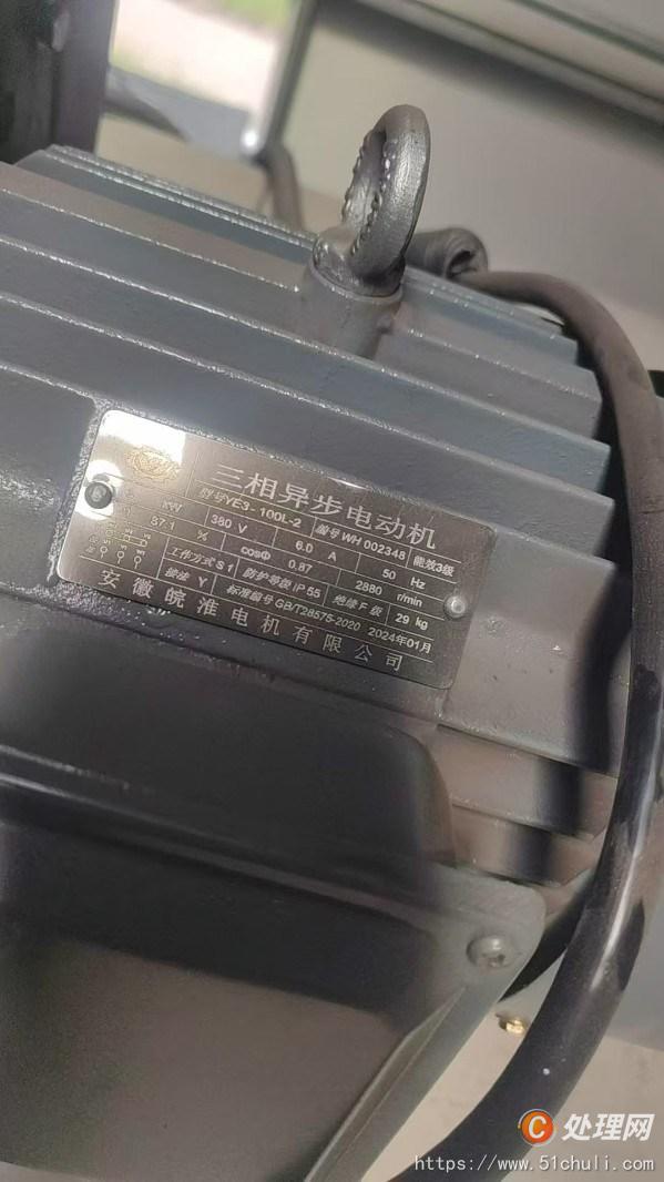 二手烘箱
