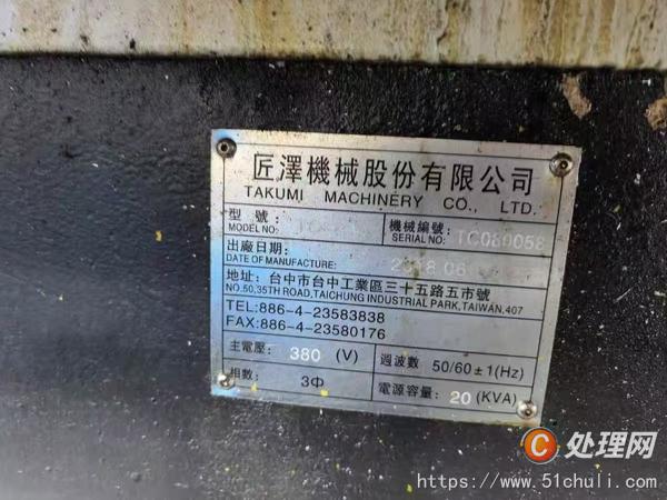 二手臺鉆