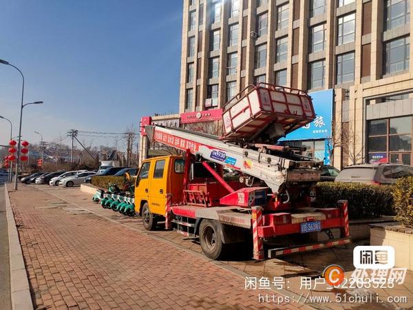 二手云梯車