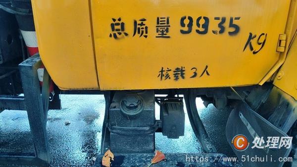 二手汽車吊