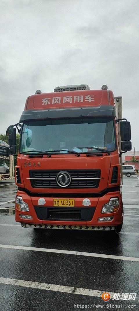 二手冷藏車
