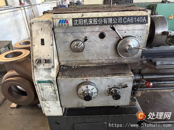 二手車床
