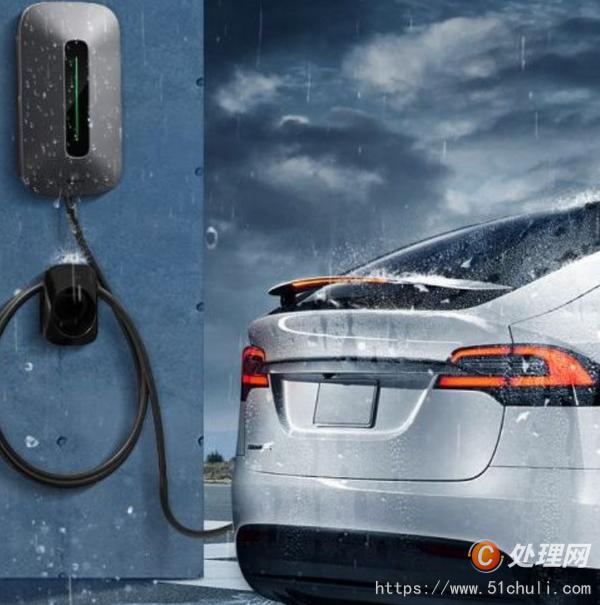 二手汽車充電樁