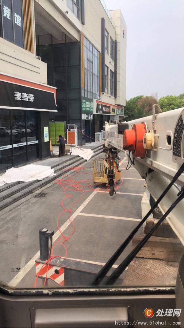 二手汽車吊
