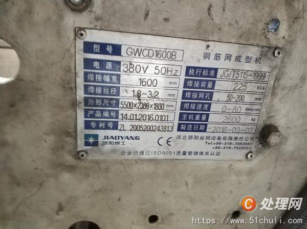 二手變壓器