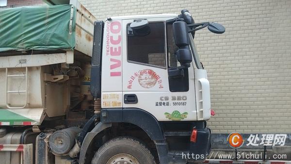 二手渣土車
