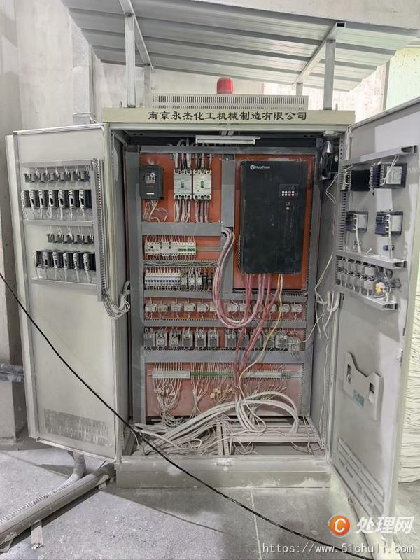 二手造粒機