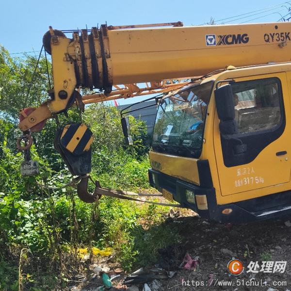 二手汽車吊