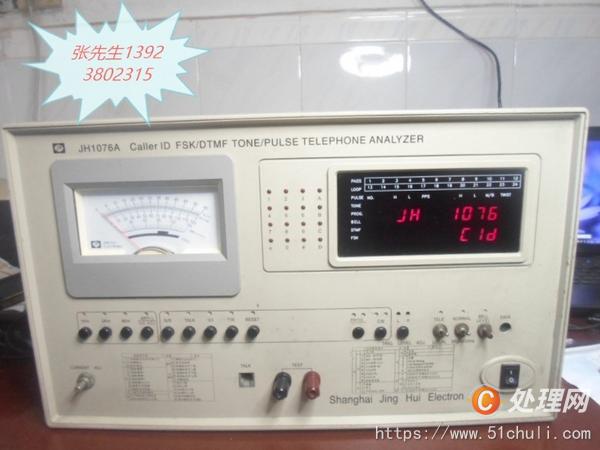 其他二手儀器