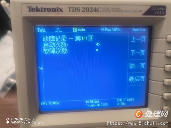 二手示波器