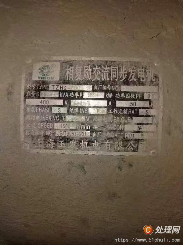 二手發(fā)電機(jī)