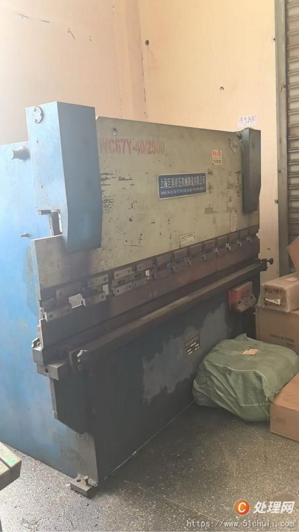 二手折彎機