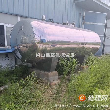 二手儲罐