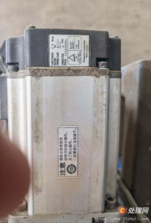 二手火焰切割機