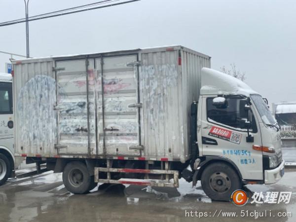 二手貨車