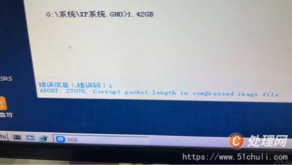 二手管式殺菌機