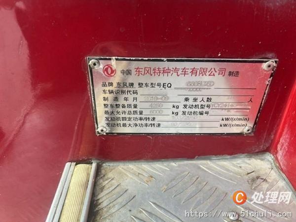 二手客車