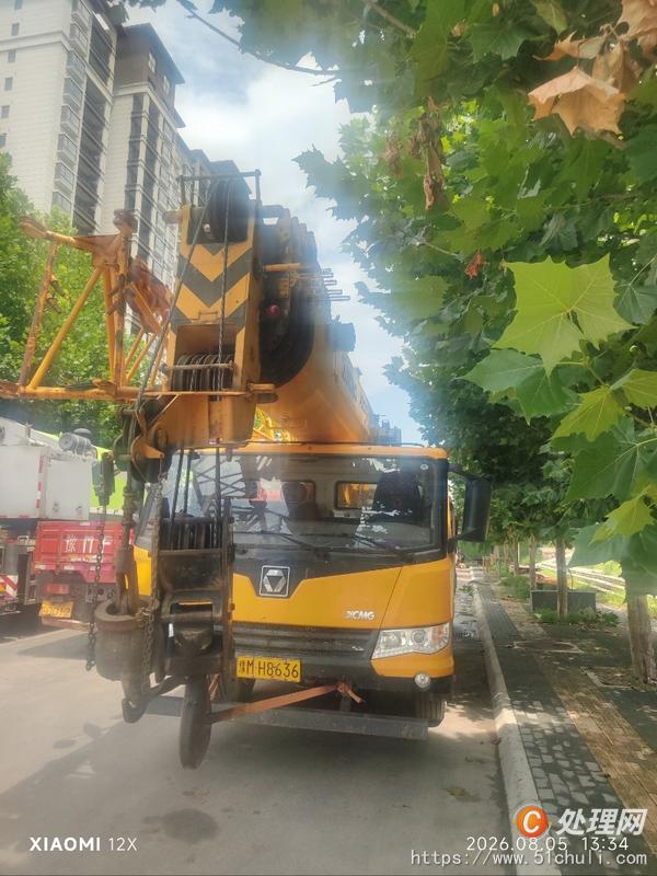 二手汽車吊