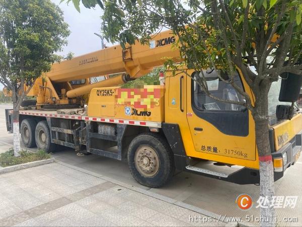 二手汽車吊