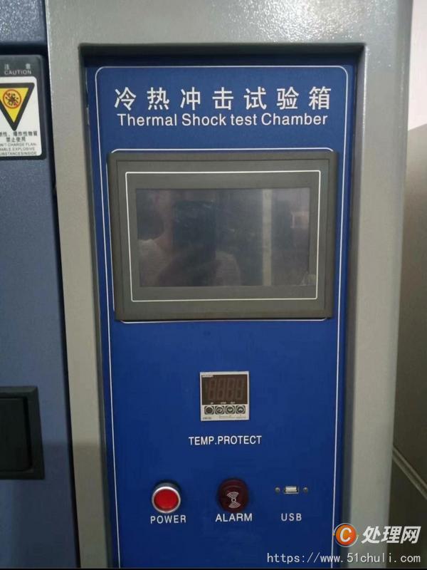 二手試驗機