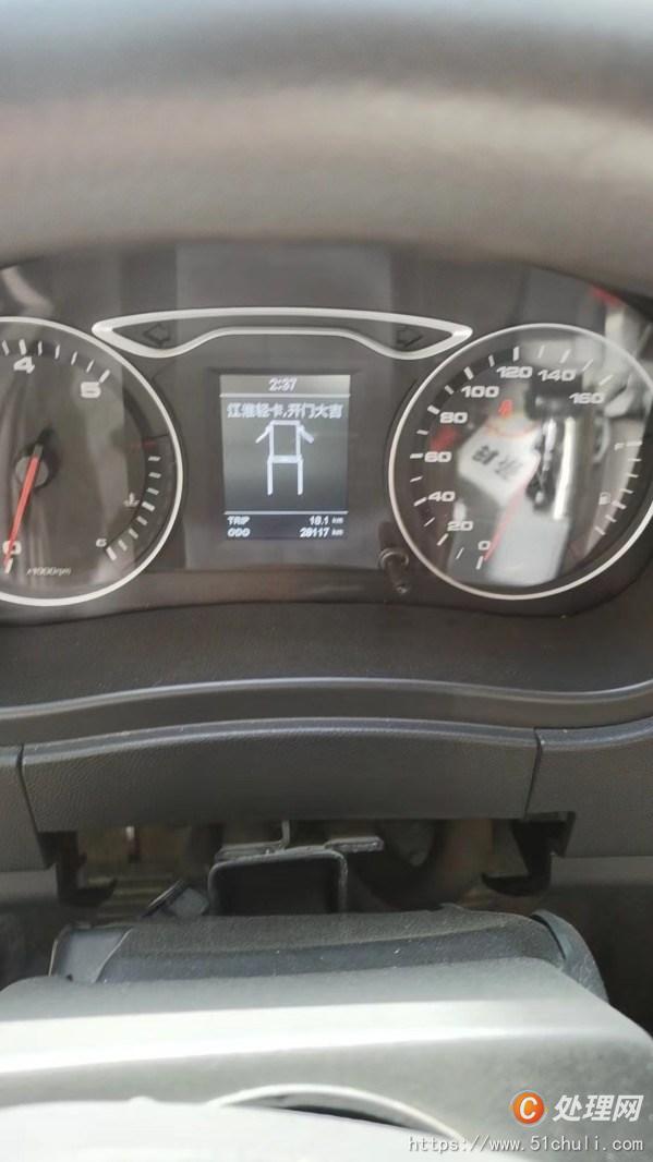 二手貨車