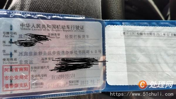二手貨車
