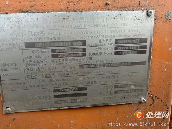 二手鉆機(jī)