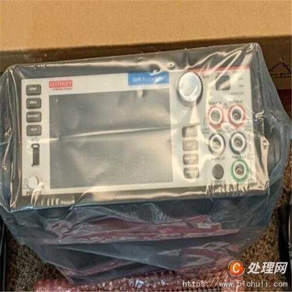 二手電源