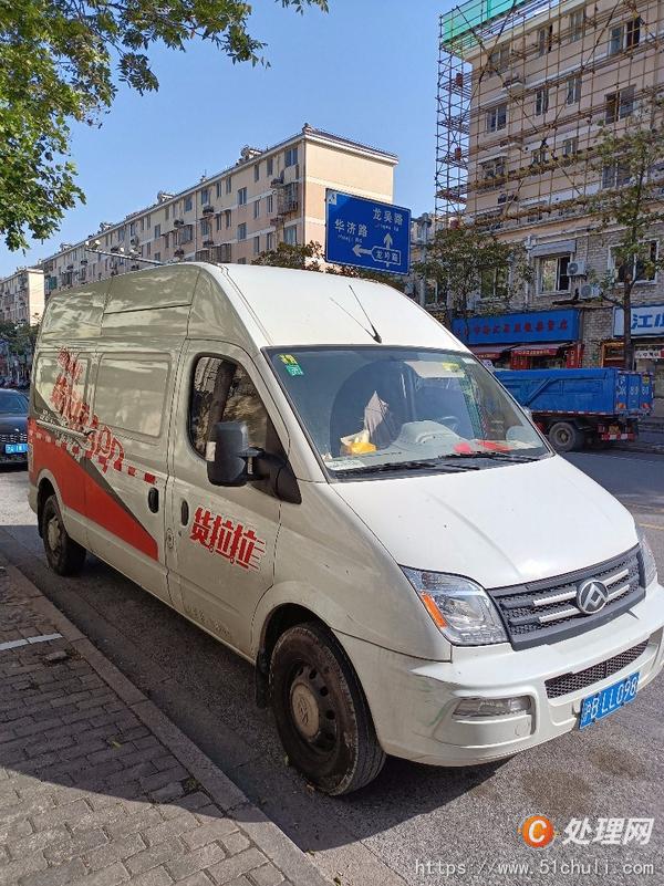 二手廂式貨車