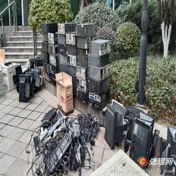 其他回收