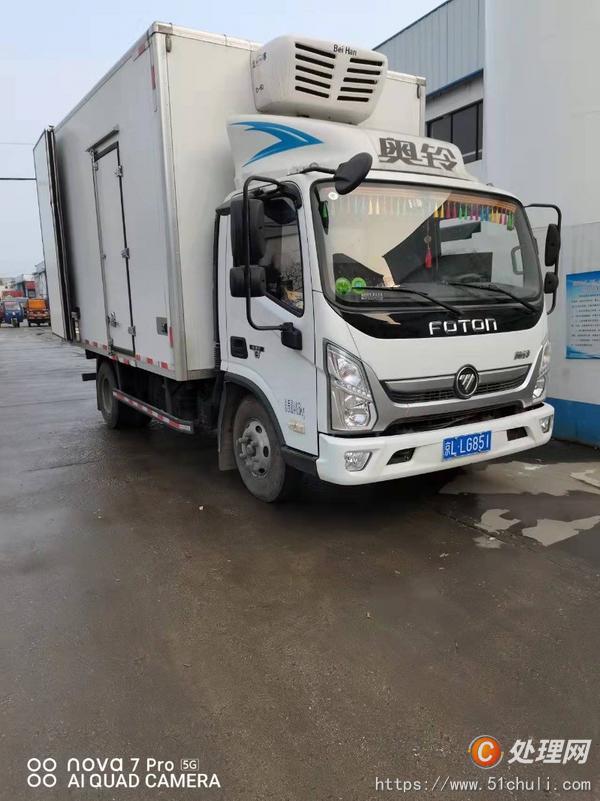 二手冷藏車