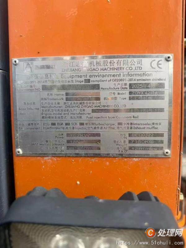 二手潛孔鉆