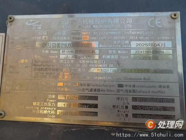 二手空壓機(jī)